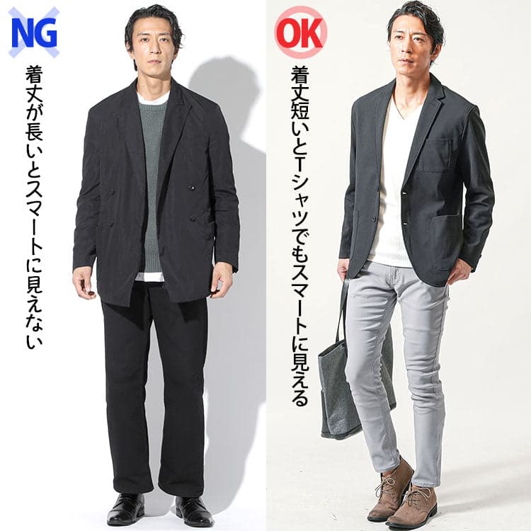 【NG】着丈が長いジャケットはＴシャツと合わせにくい