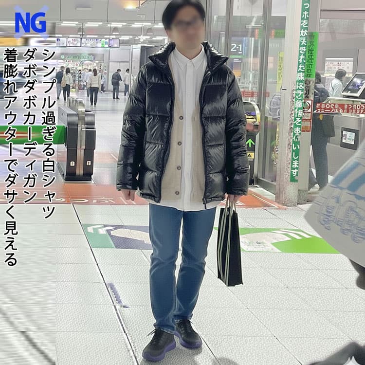 冬に合わないシャツコーデでだらしなく見える男性の写真