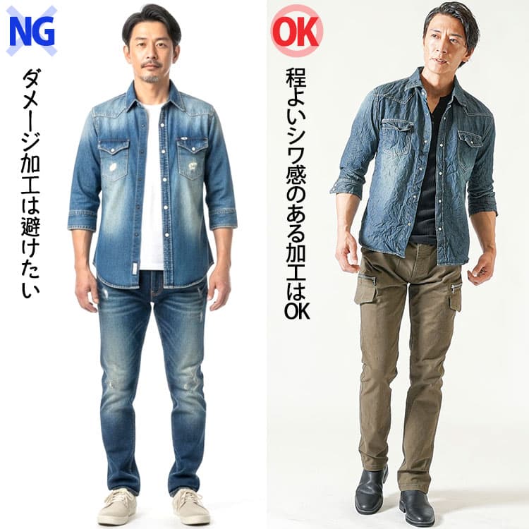 半袖デニムシャツの加工の違いよる見え方の違い