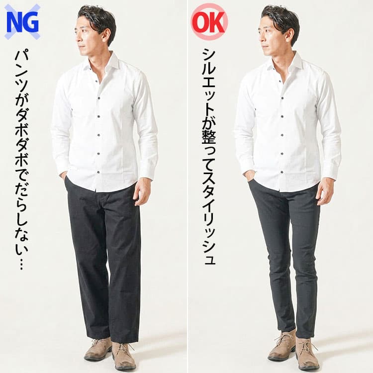 白シャツに太い黒パンツをはいたコーデと白シャツにきれいなシルエットの黒パンツコーデの比較