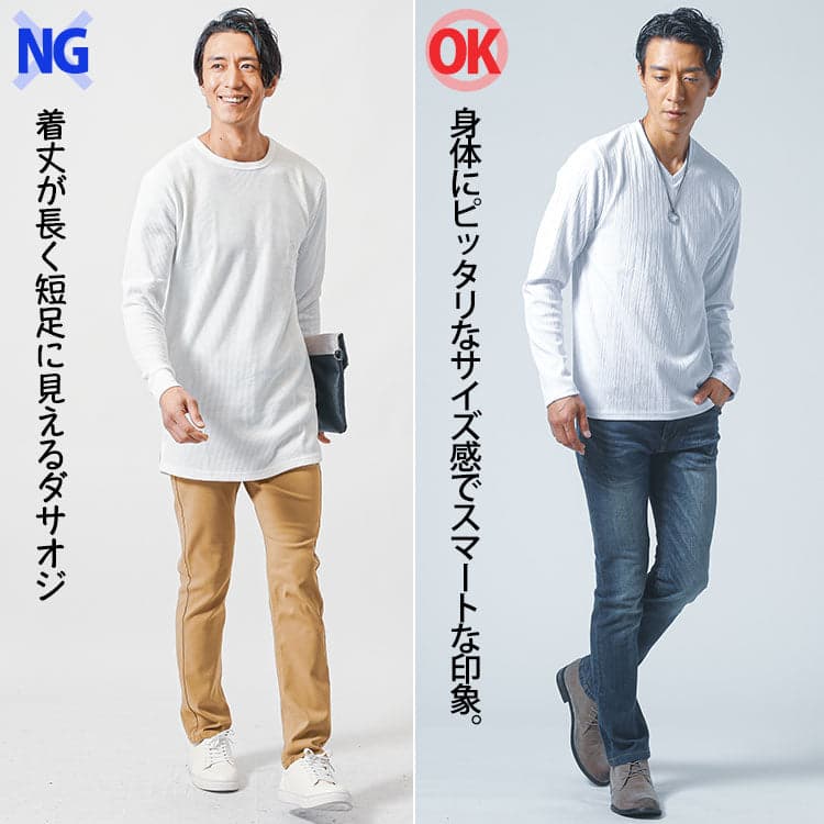 コーディネート