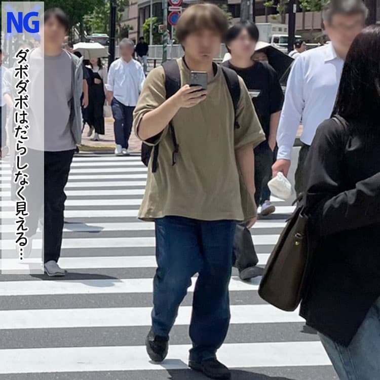 大きすぎてだらしなく見えるビッグシルエットカットソー