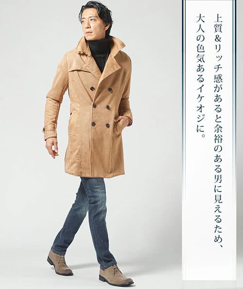 フェイクスエードレザー素材襟ワイヤー入りロングトレンチコート