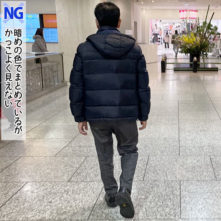 暗めの色でまとめているがかっこよく見えない冬コーデの例