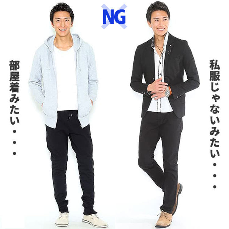 左は部屋着のように見えるパーカーとジョガーパンツのNGデートコーデ、右はかしこまりすぎて私服に見えないスーツ風コーデ。女性に好印象を与えにくい2つの残念ファッション例