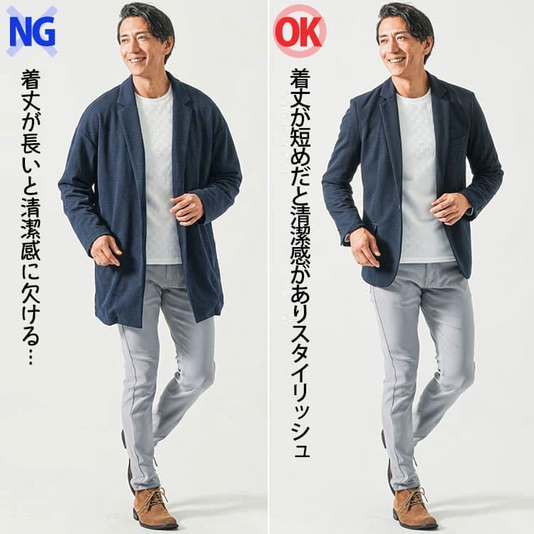 大きいジャケットと身体に程よくフィットしたきれいなシルエットのジャケットを比較したメンズコーデ例