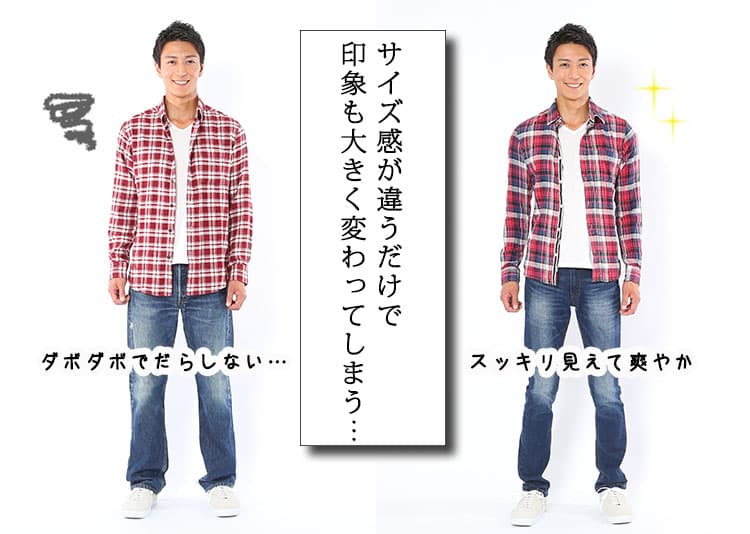 30代男性が冬の飲み会コーデで気を付けるべき事