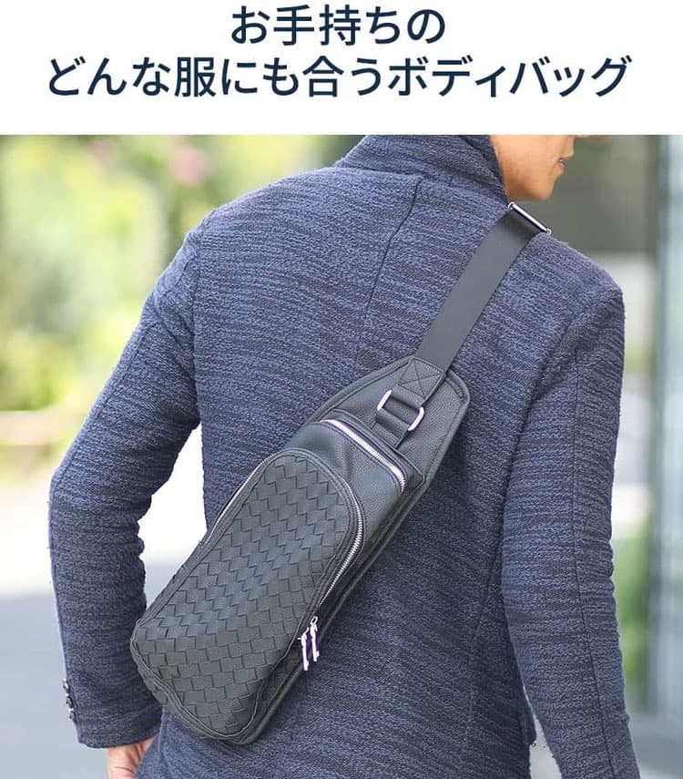 レザー系素材で高級感があるボディバッグの画像