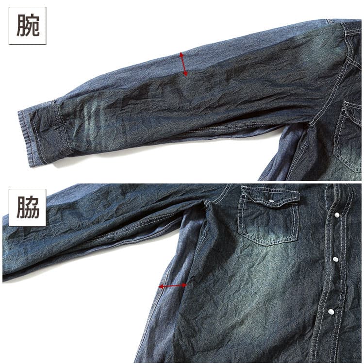 格好良く見えるデニムシャツの正しいサイズ感
