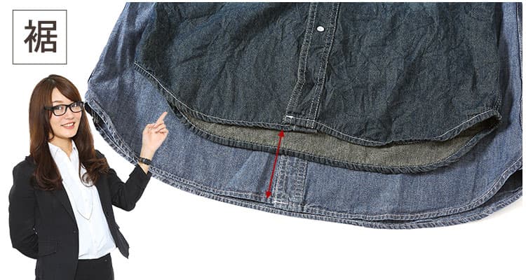 格好良く見えるデニムシャツの正しいサイズ感