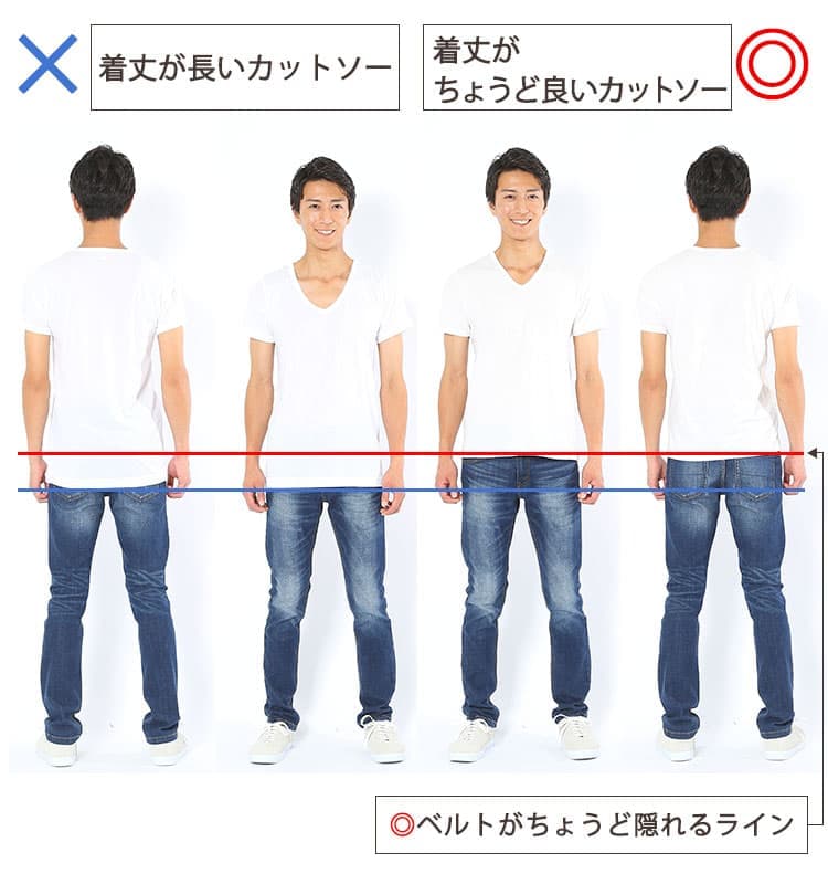 白Tシャツシルエット