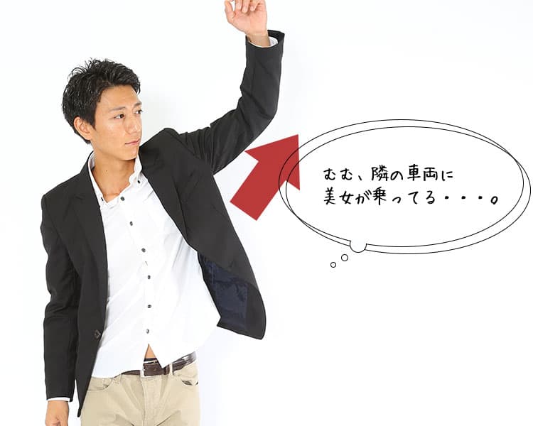 ジャケットの着こなしが崩れやすいシーン