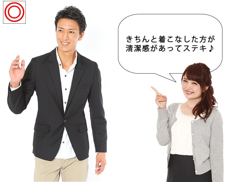 テーラードジャケットを着る時のポイント