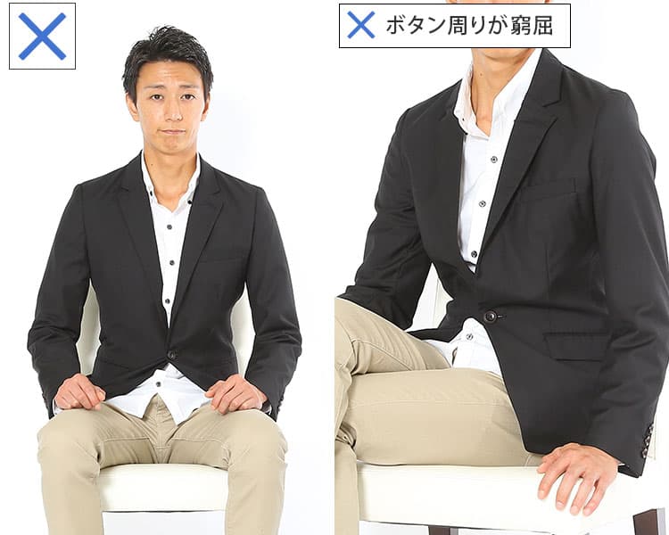 テーラードジャケットを着る時のポイント