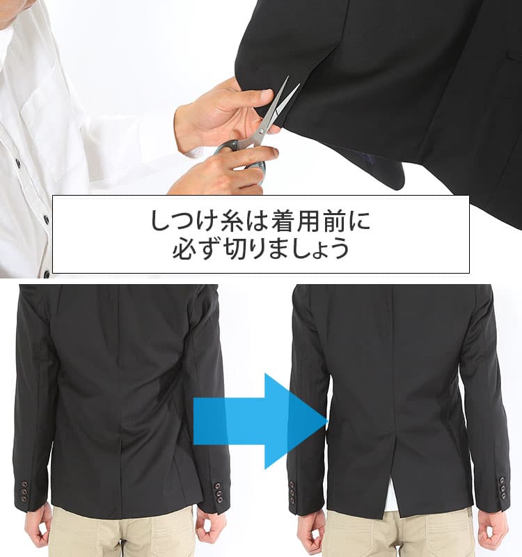 メンズのテーラードジャケットの着こなし