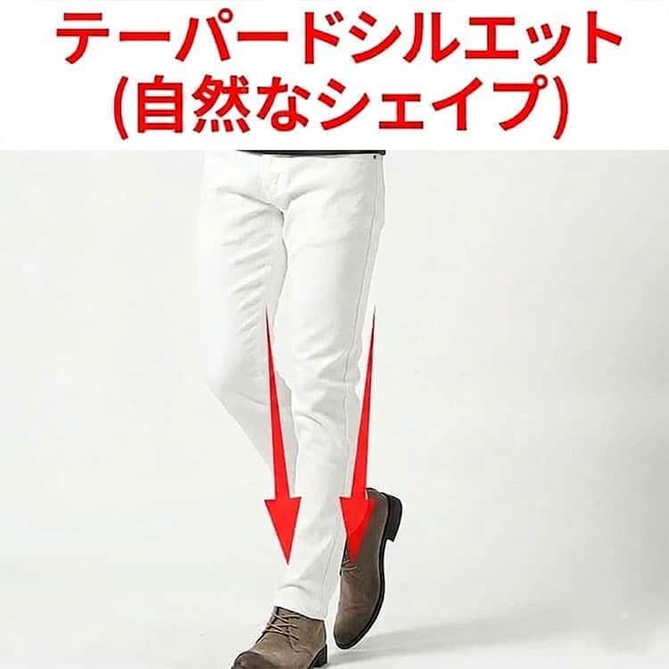 脚に程よくフィットしたきれいなテーパードシルエットのパンツ例