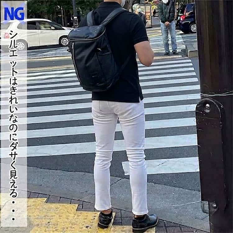 裾が広がってダサく見えるパンツコーデ例