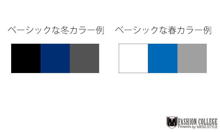 ベージュパンツ