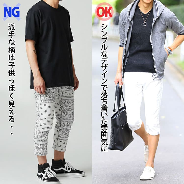 子供っぽく見えるバンダナ柄の白クロップドパンツコーデ例