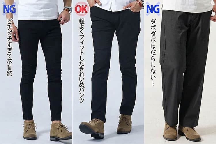 脚に程よくフィットしつつ膝やふくらはぎの形が浮き出ない程度