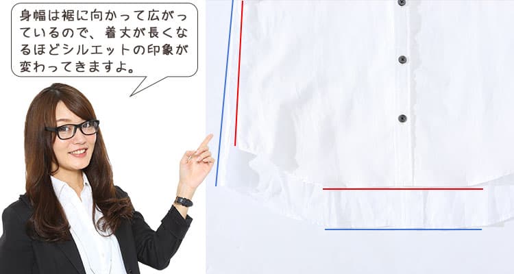 メンズシャツで目指すべきサイズ感のポイント