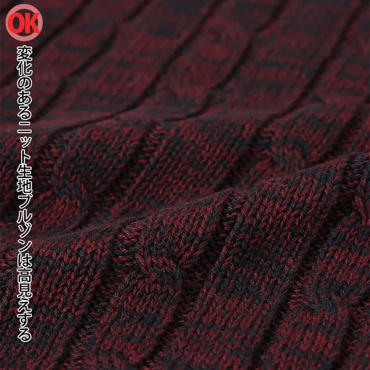 〇OK　変化のあるニット生地ブルゾンは高見えする