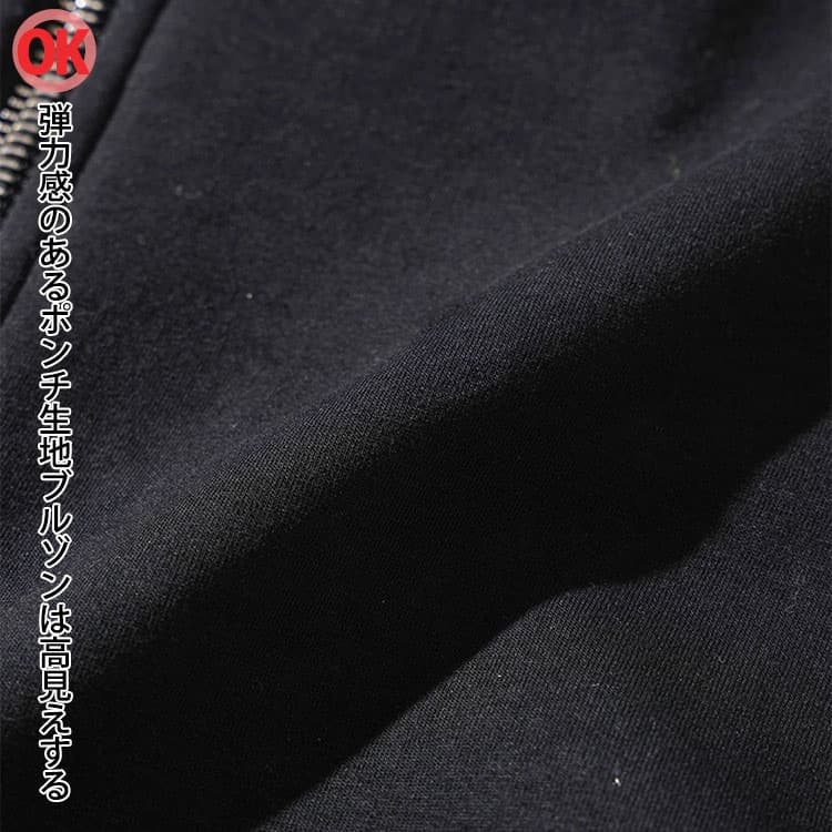 OK　弾力感のあるポンチ生地ブルゾンは高見えする