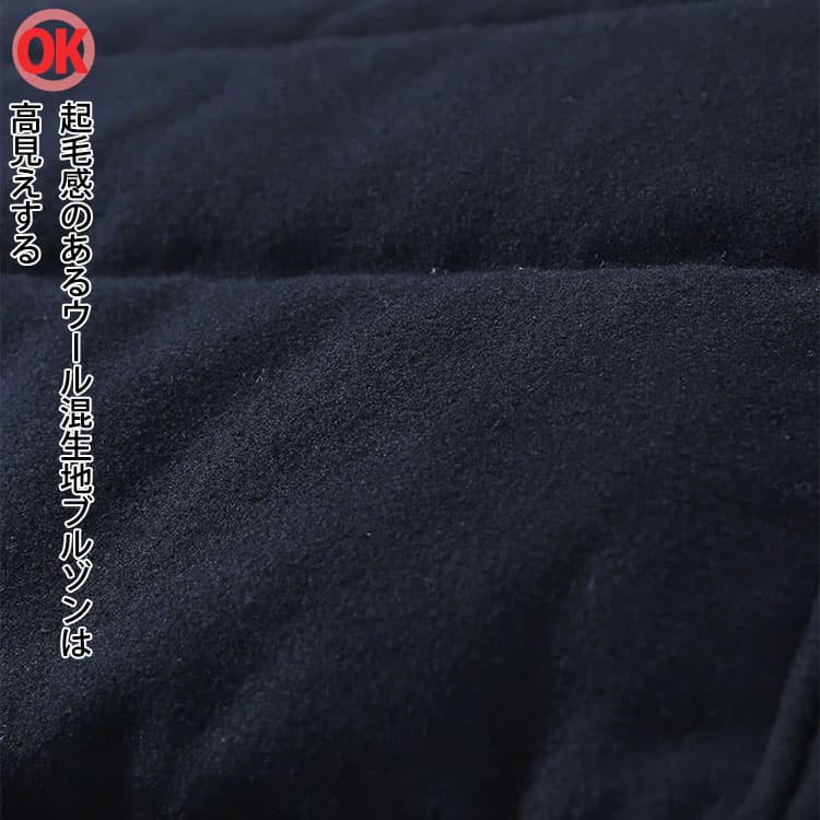 〇OK　起毛感のあるウール混生地ブルゾンは高見えする