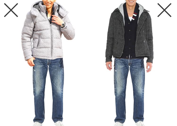 着込みすぎて着膨れしているのはNG