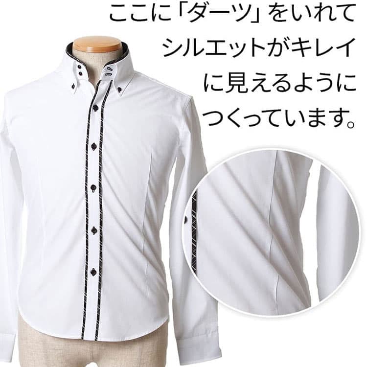 ダーツが入ったシャツの説明