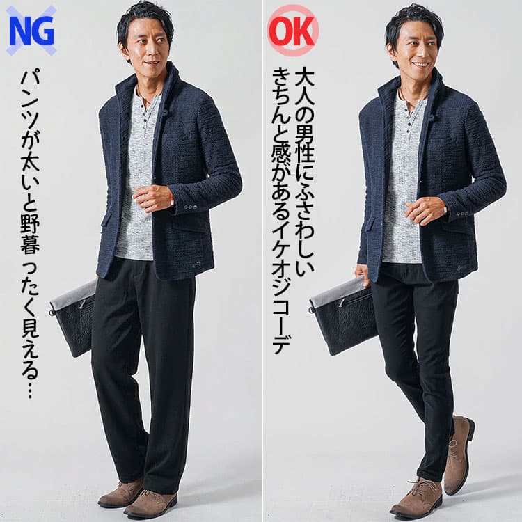 立ち襟シャツに太いグレーパンツをあわせたコーデときれいなシルエットのグレーパンツを合わせたコーデの比較
