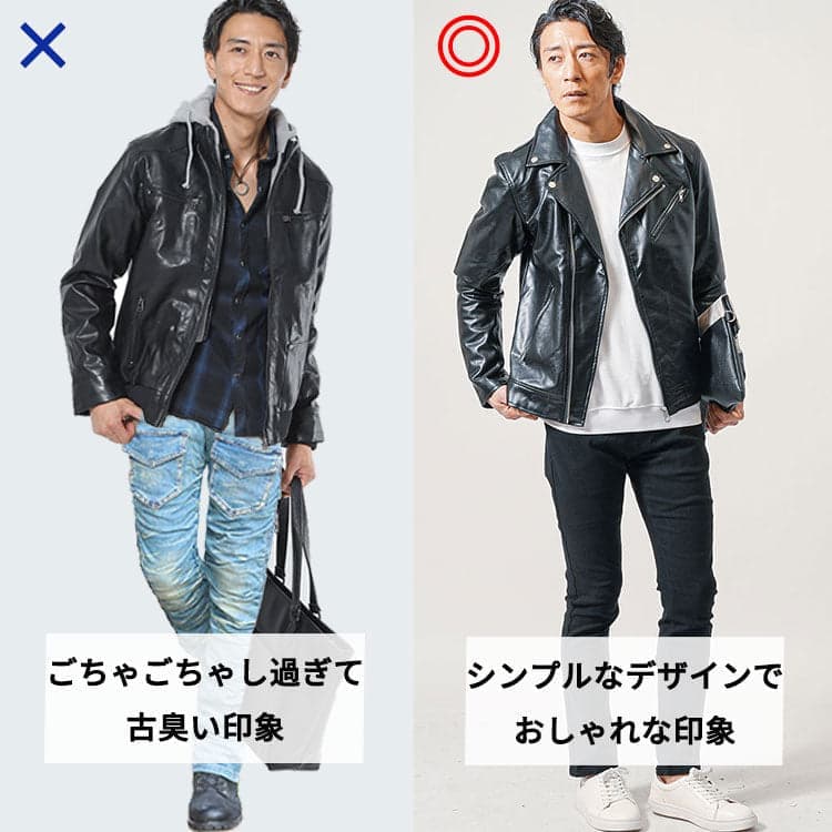 お兄系 NG イケオジ