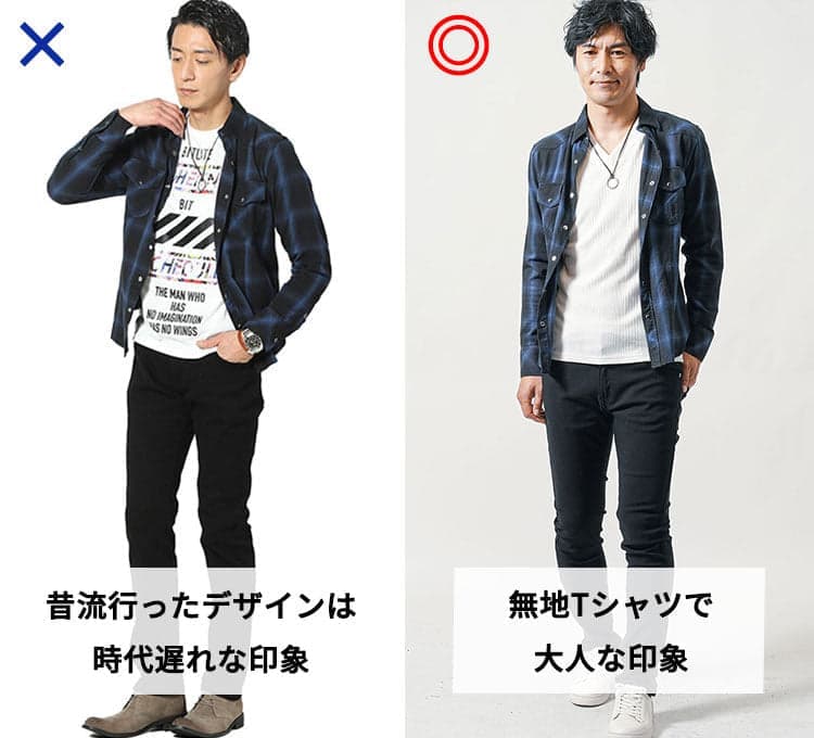 お兄系 NG イケオジ