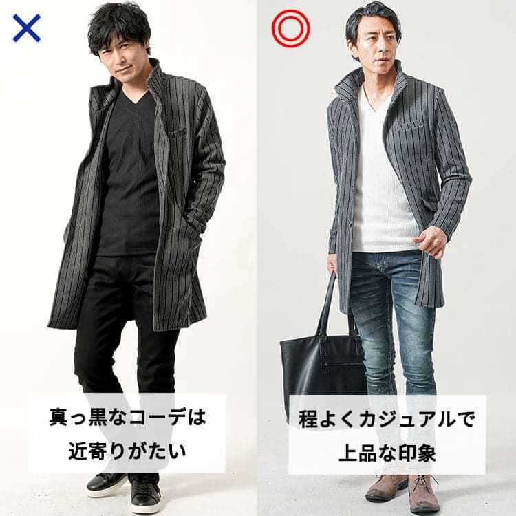 お兄系 NG イケオジ
