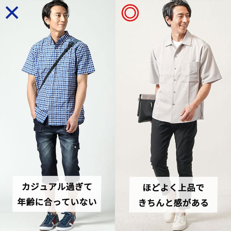 イケオジ ファッション 夏 着こなし ポイント