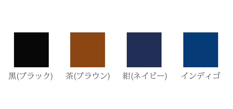 細身に見せる40代男性のファッションポイント