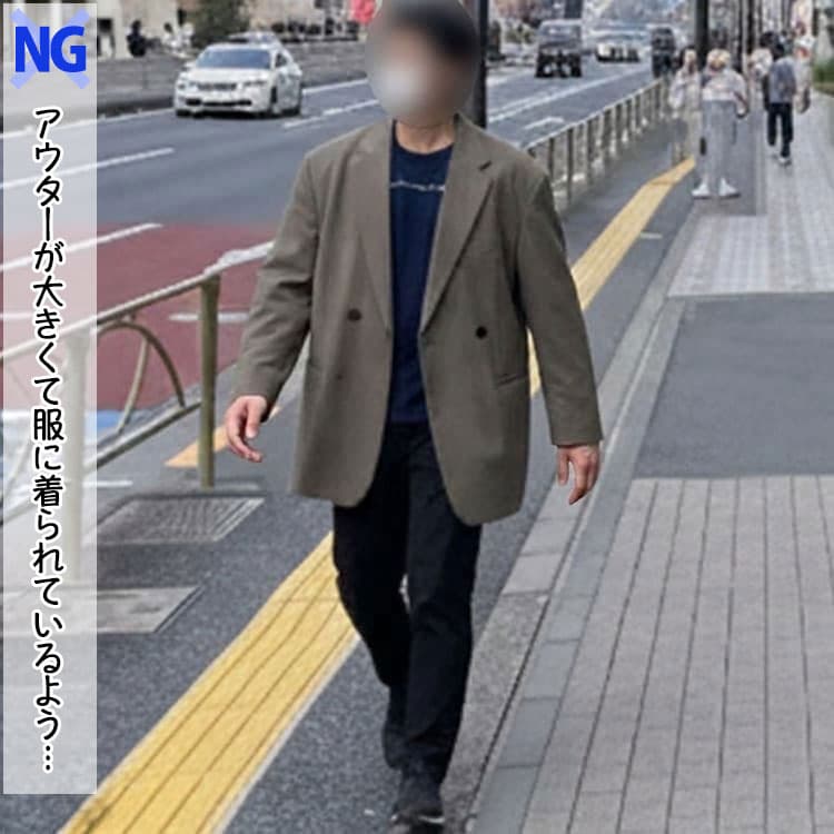 大きすぎるアウターを着た細身体型男性のNGファッション例