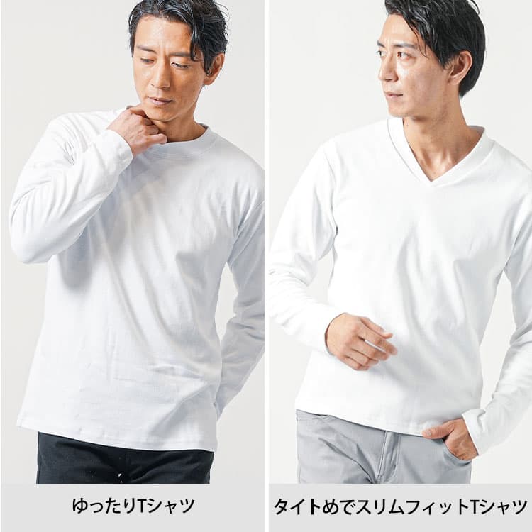 ウエストがスリムなtシャツ