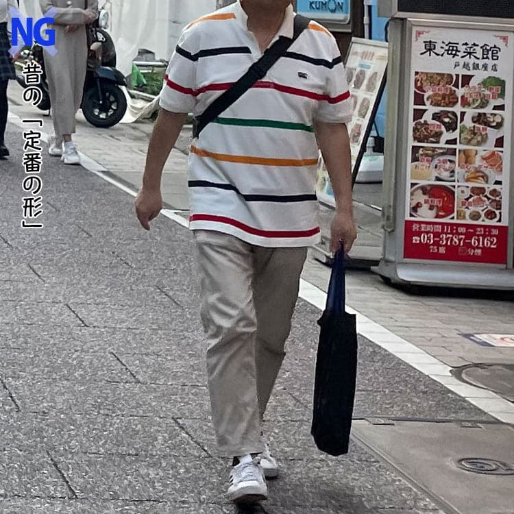 ストレートシルエットのチノパンをはくとダサく見える