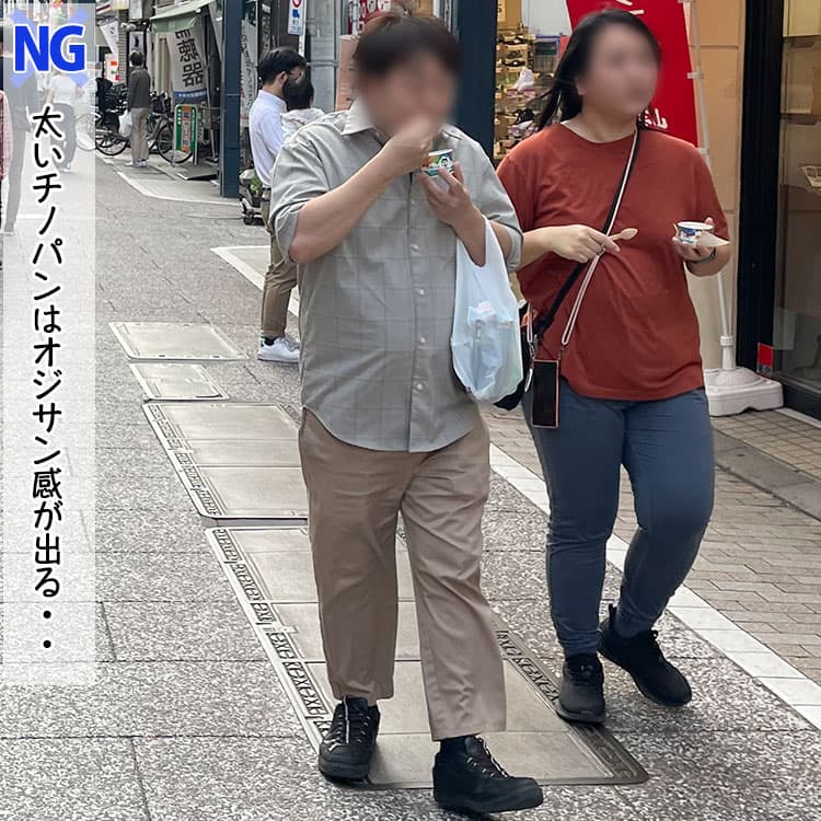 太いチノパンで野暮ったく見えるメンズコーデ例