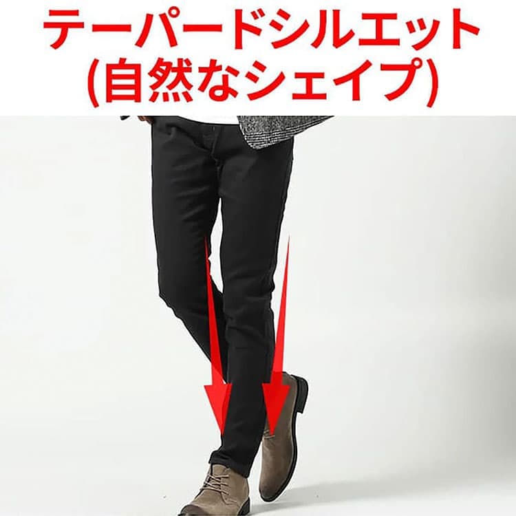 裾に向かって細くなるテーパードシルエットのメンズチノパン