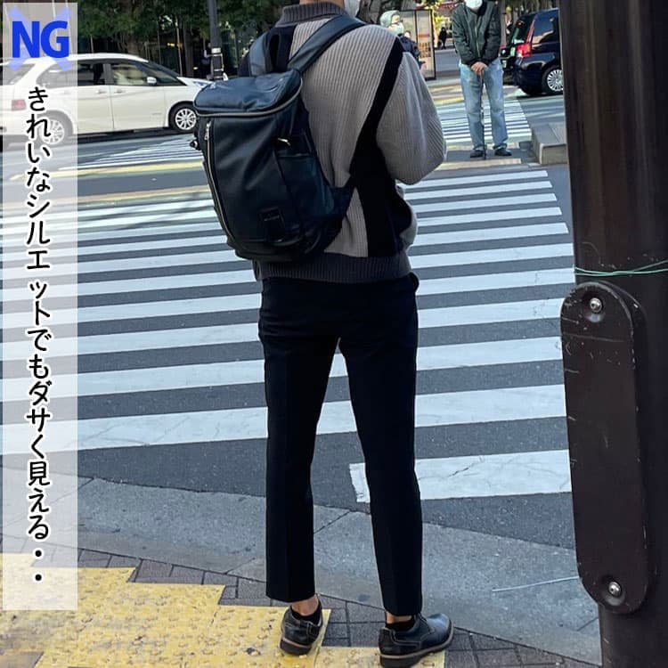 裾幅が広く足元がもたついて見えるチノパンコーデ例