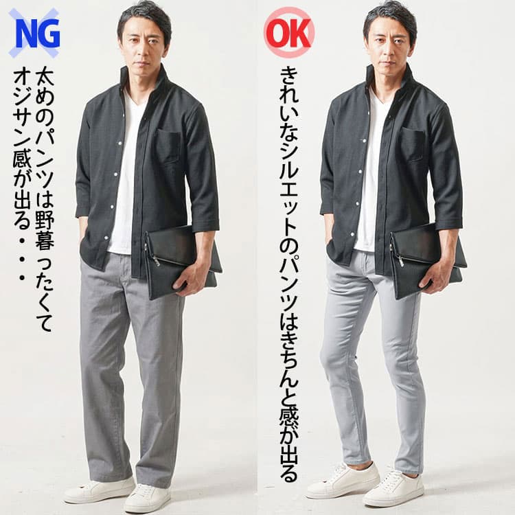立ち襟シャツに太いズボンを合わせたコーデときれいなシルエットのズボンを合わせたコーデの比較