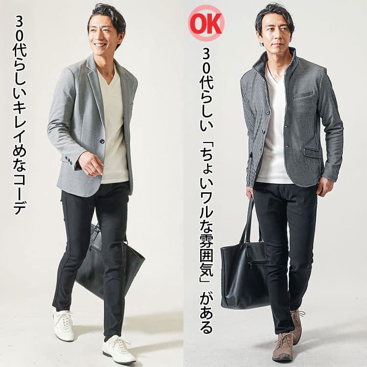 グレーのテーラードジャケットコーデとちょいワルな立ち襟ジャケットコーデ例の比較