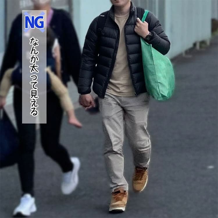 脚が太く見えるダウンチノパンコーデ例