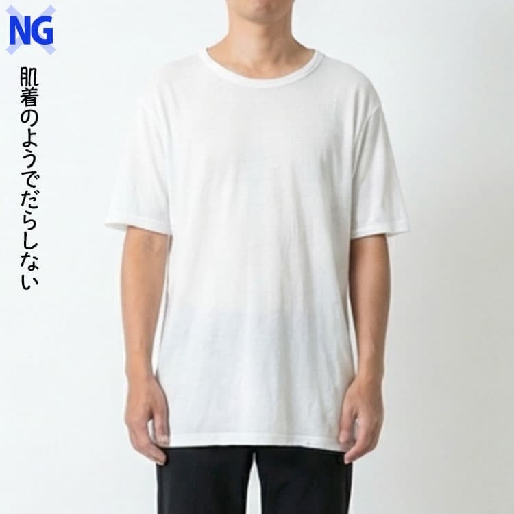 肌着感のある薄手生地のオーバーサイズTシャツの例