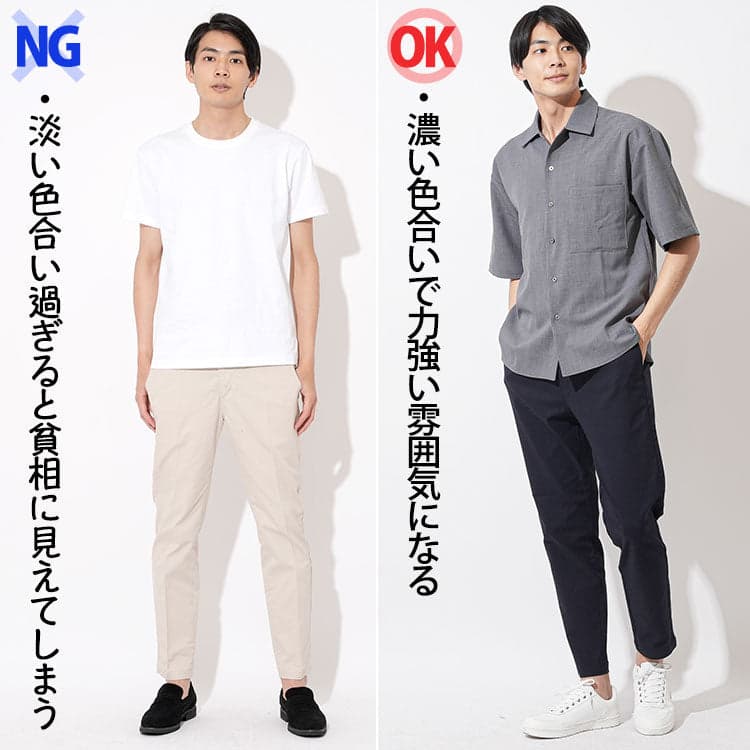 【ガリガリ痩せ型男性のNG夏ファッション】白過ぎる、淡いファッションで貧相に見えてしまう