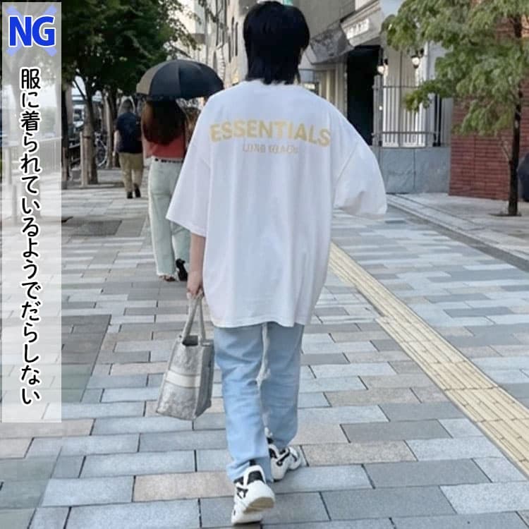 着丈が長いオーバーサイズTシャツを着たコーデ例