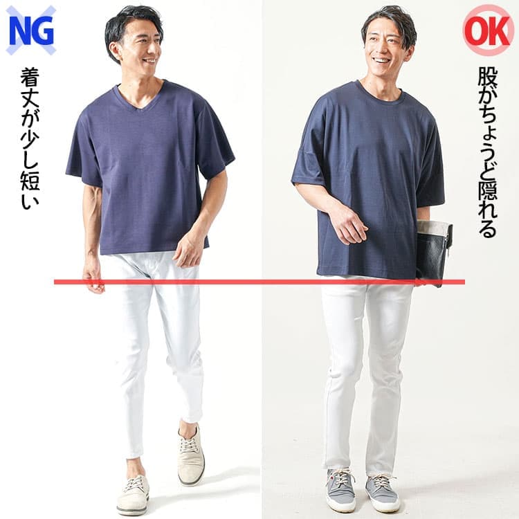 着丈が短すぎるオーバーサイズTシャツと股がちょうど隠れる程度のオーバーサイズTシャツの比較例