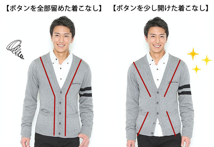 冬 カーディガン 着こなし